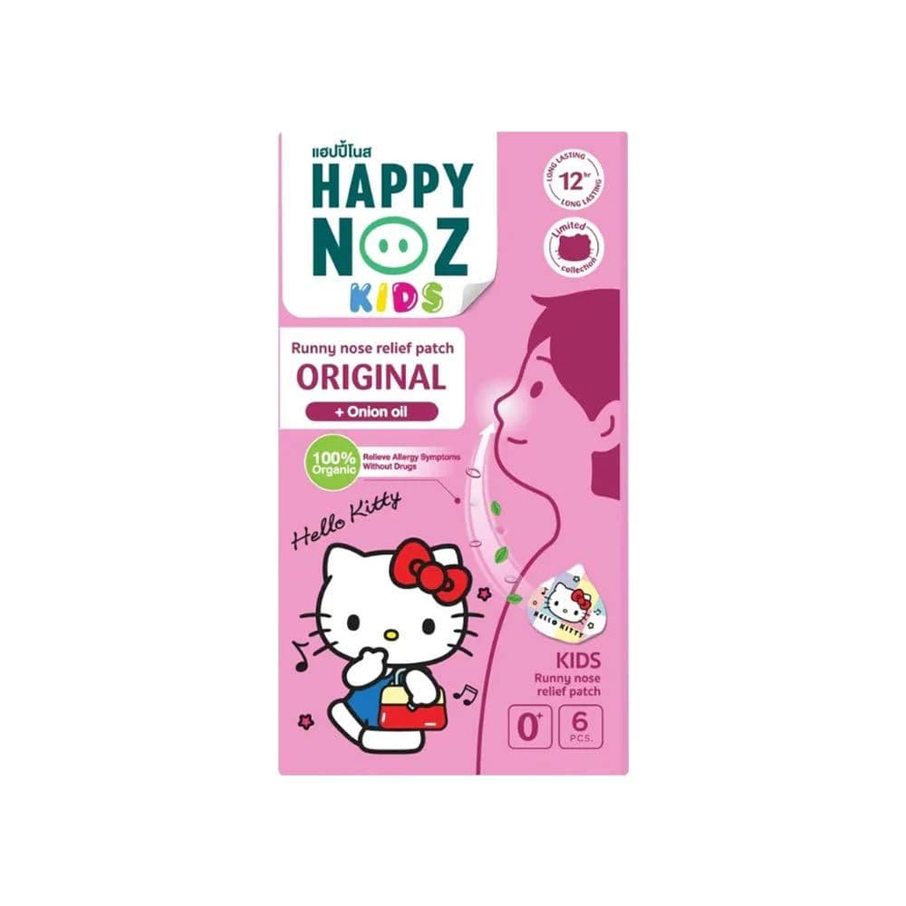 هابي نوز التركيبة الأصلية هالو كيتي