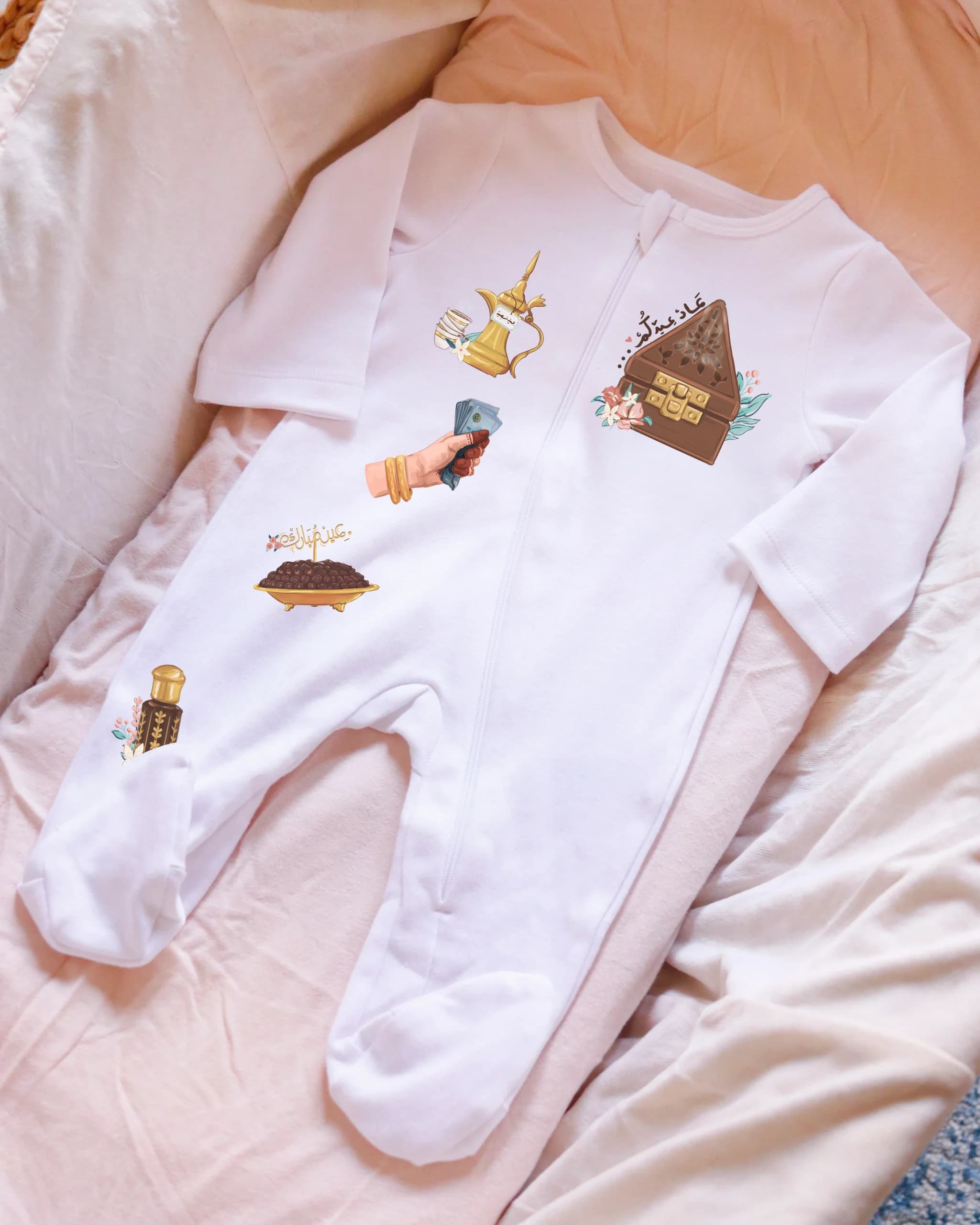 أفرول عاد عيدكم