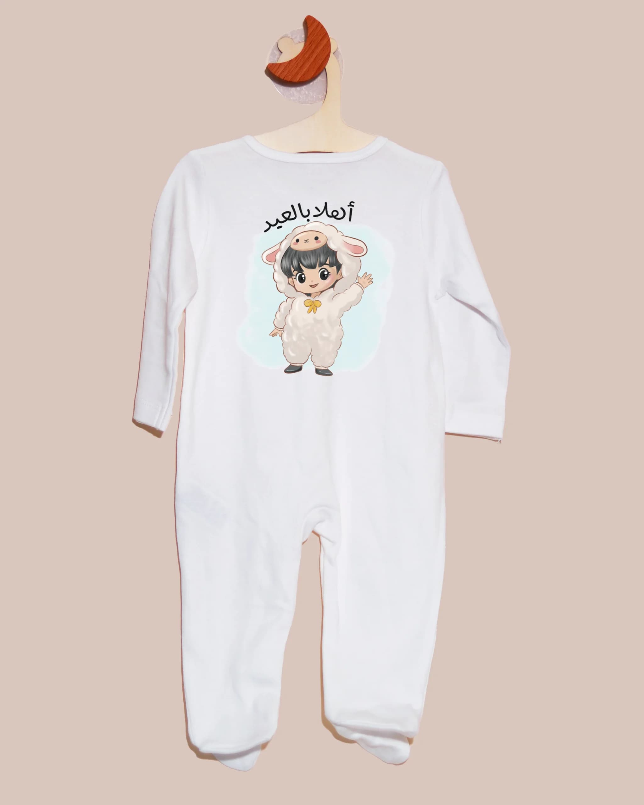 أفرولات العيد