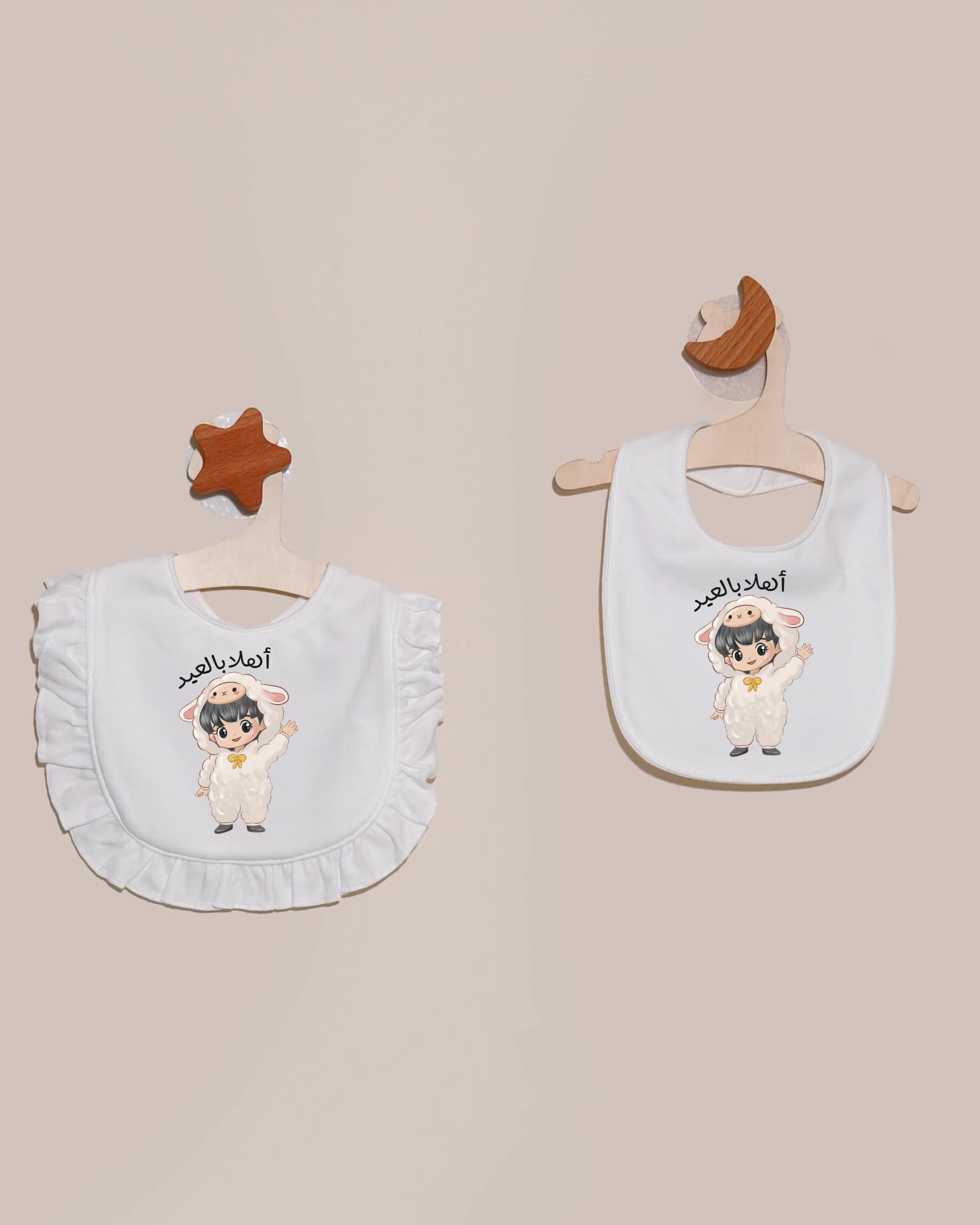 صدرية أهلا بالعيد - الشخصية