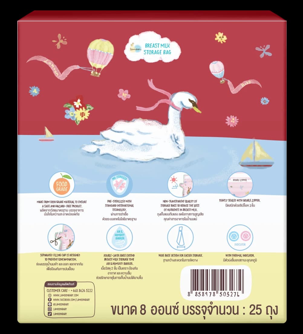 لامون – أكياس تخزين حليب الأم 25 كيس، 240 مل لكل كيس - صورة 3