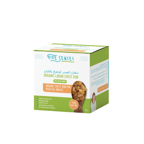 دهان تلطيف الكحة باللبان عضوي - للمواليد -فايف سينسز 40جرام