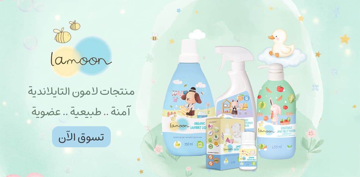 ملابس أطفال عصرية