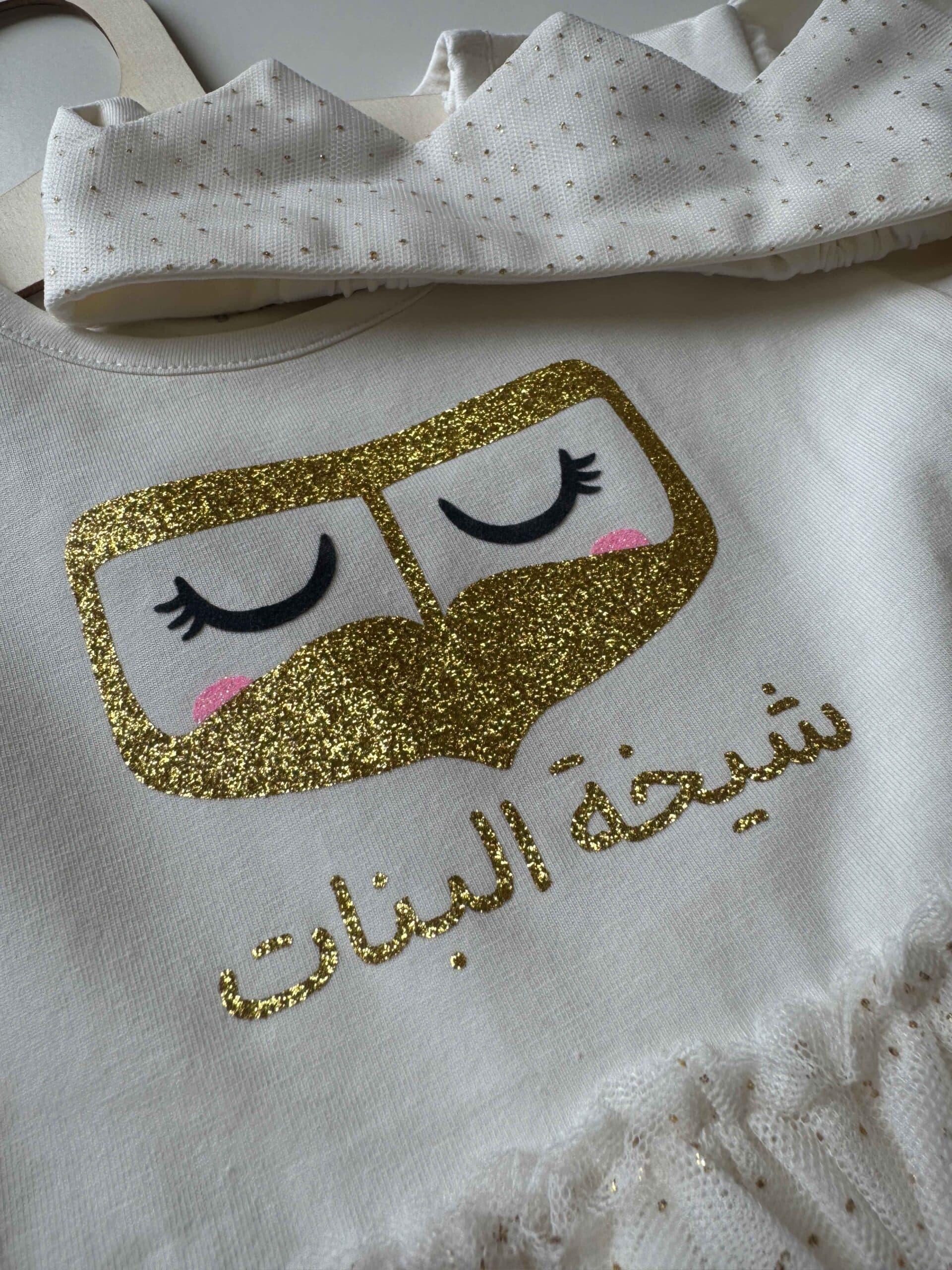 فستان شيخة البنات - جليتر - صورة 2