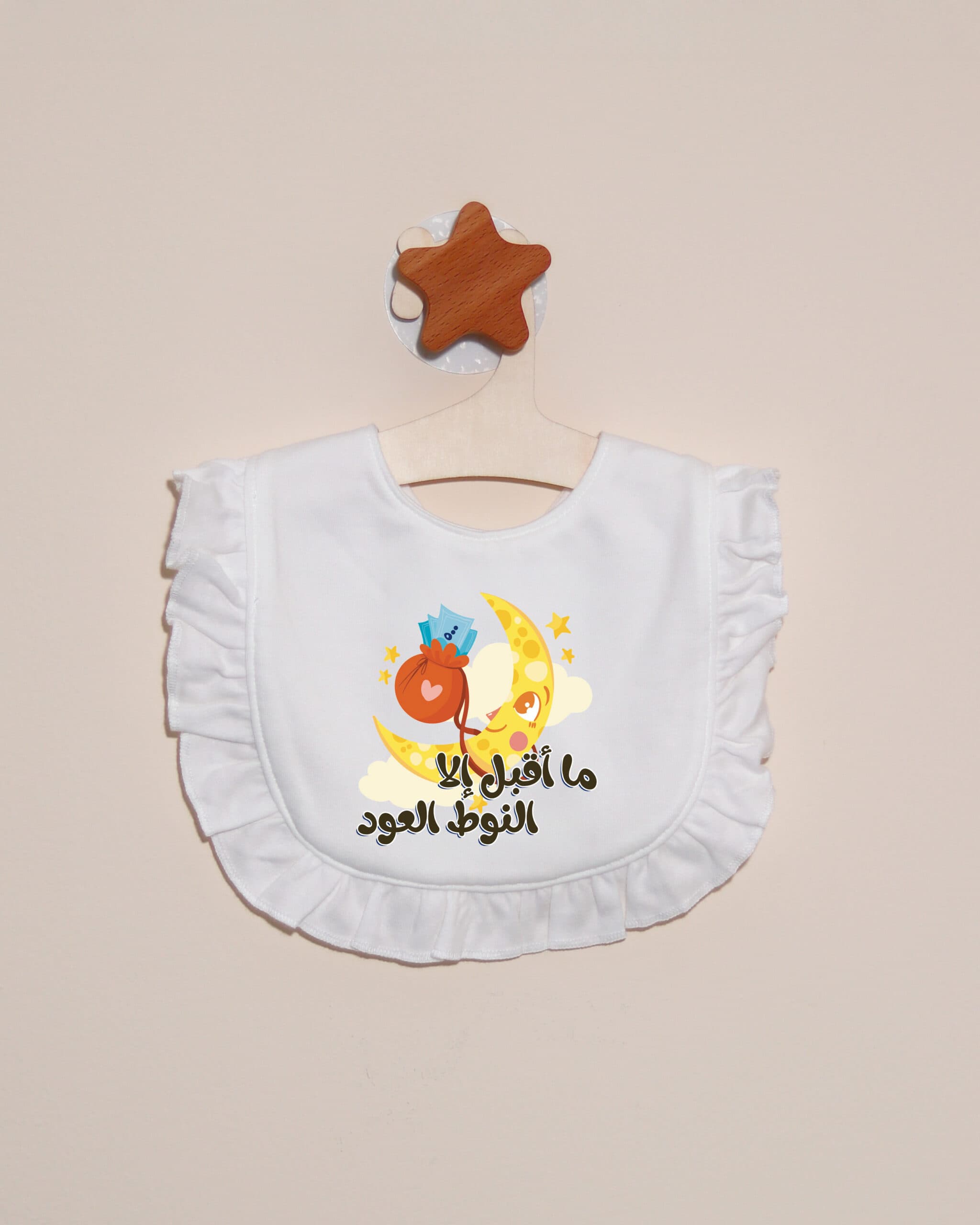 صدرية ما أقبل إلا النوط العود - صورة 2