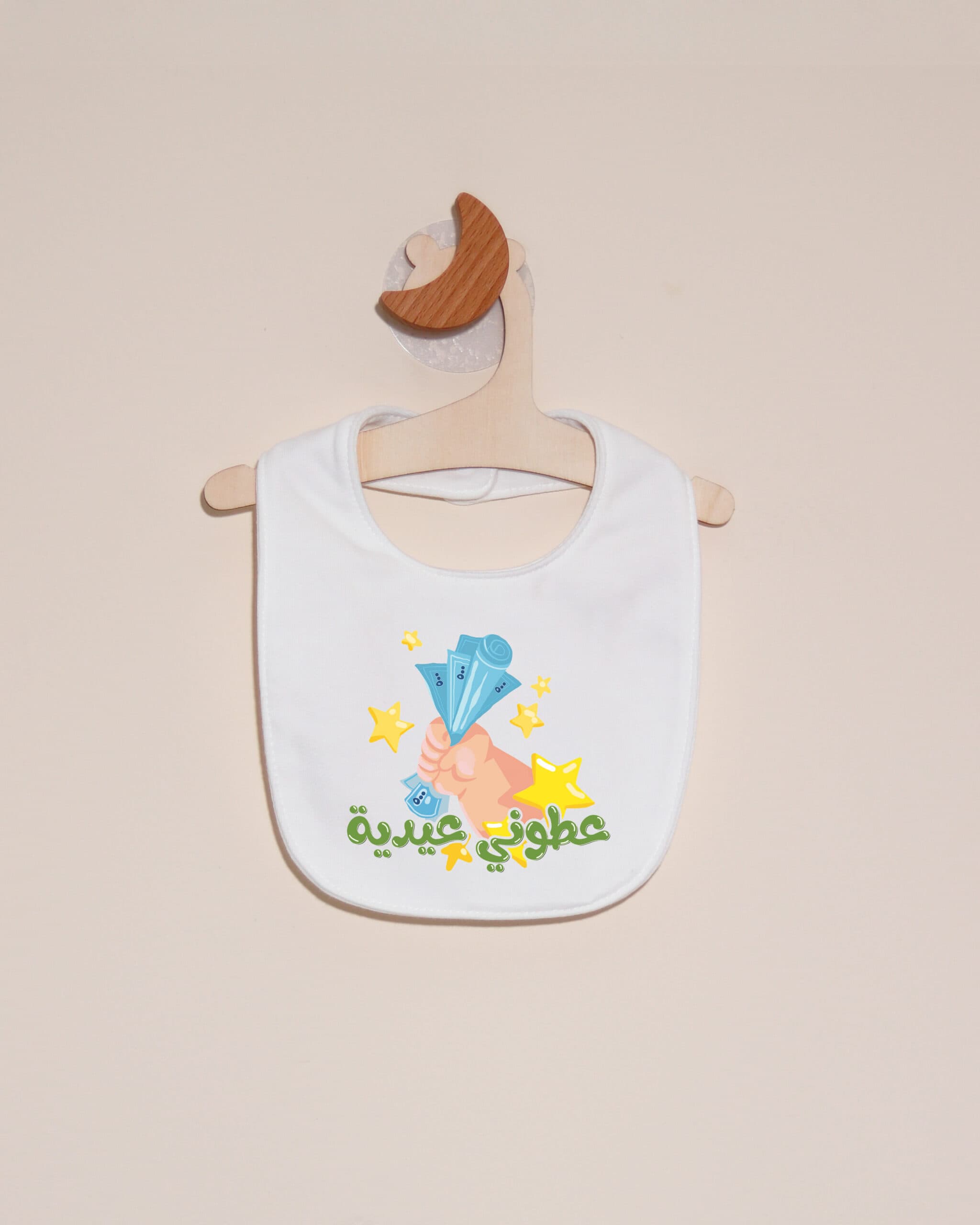 صدرية عطوني عيدية