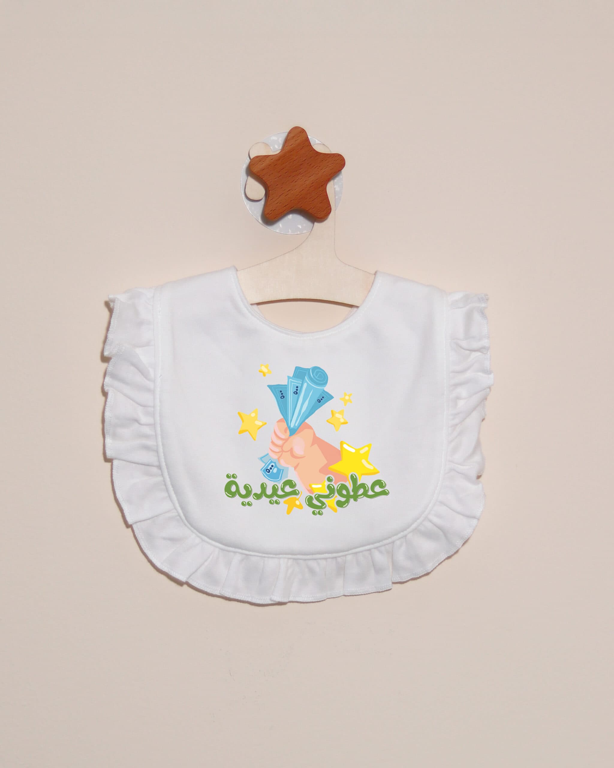 صدرية عطوني عيدية - صورة 2