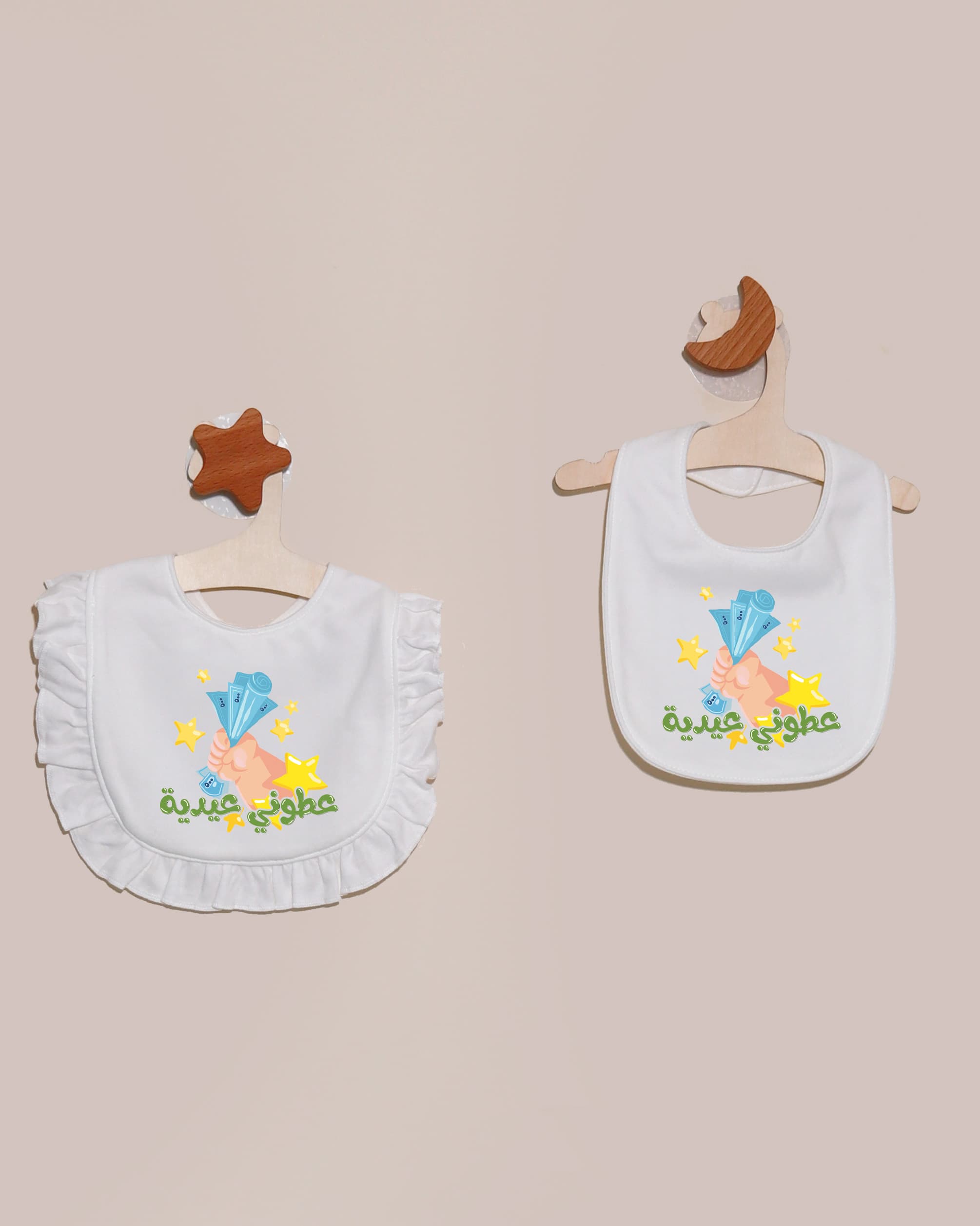 صدرية عطوني عيدية - صورة 3