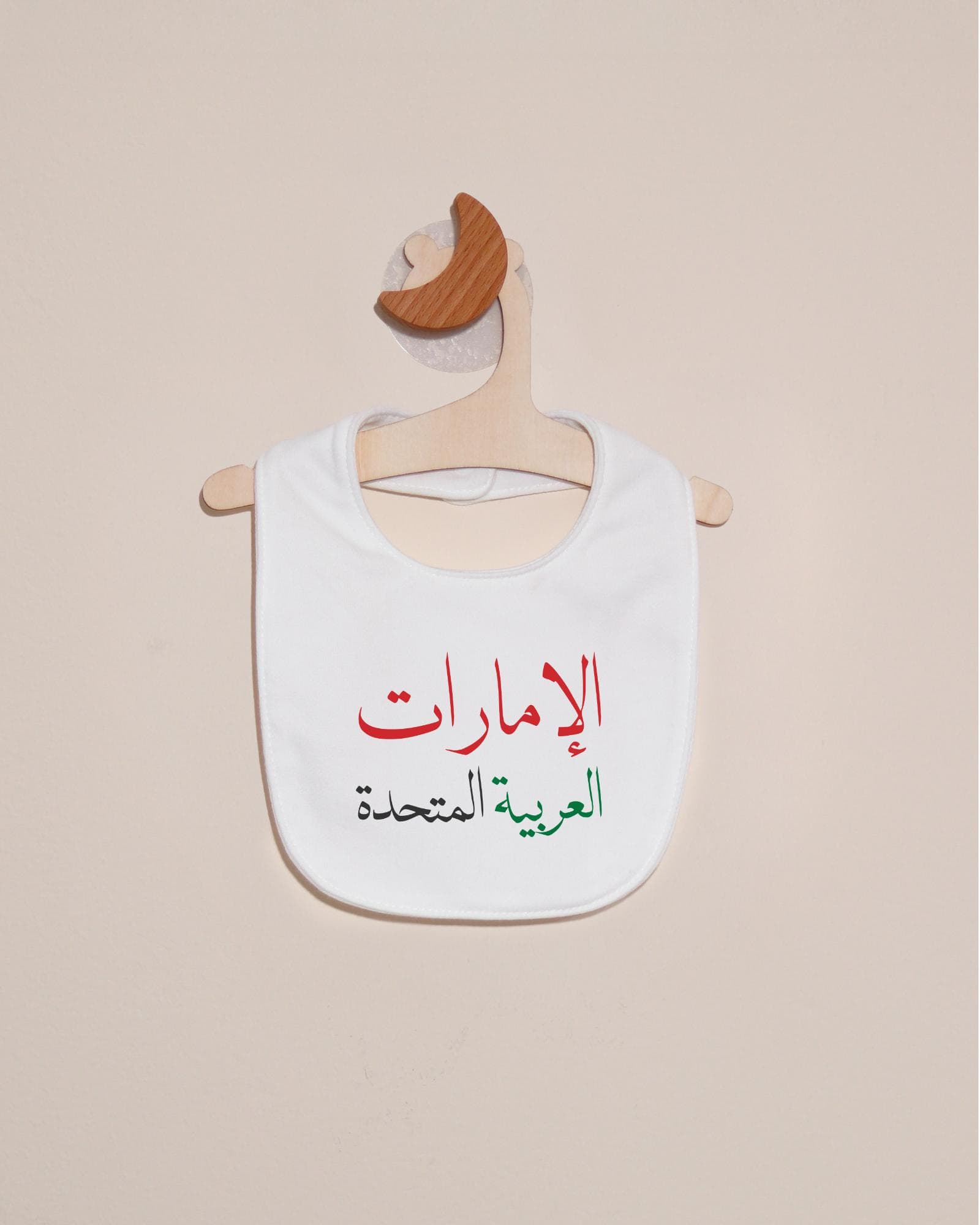 صدرية الإمارات العربية المتحدة