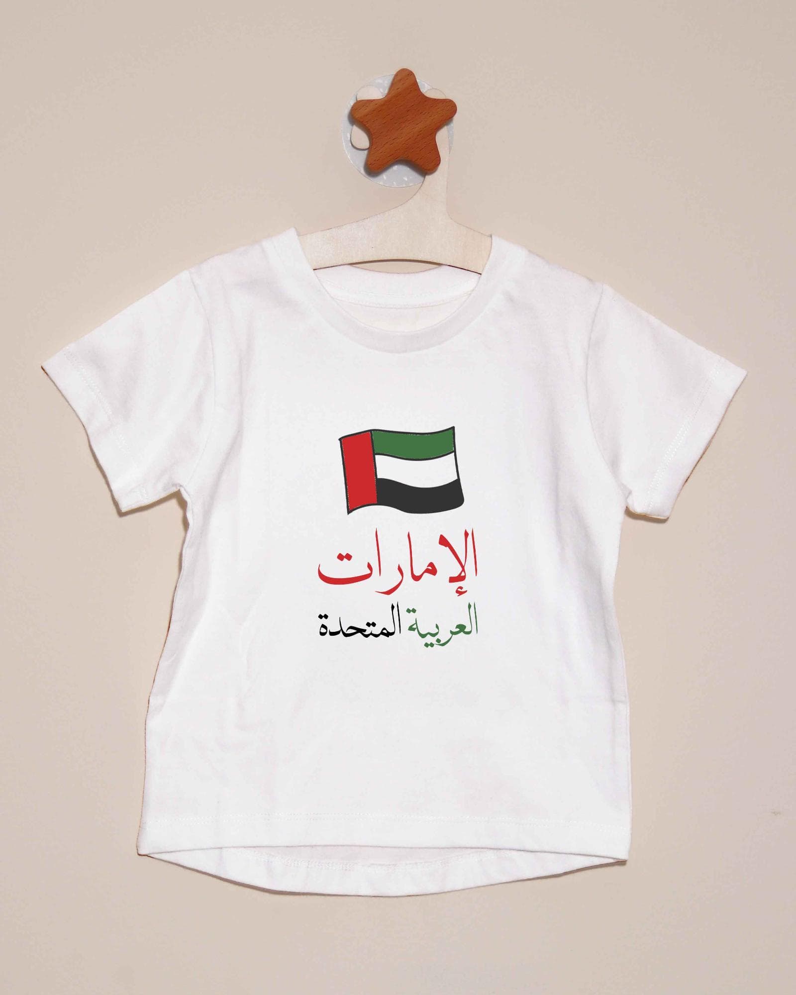 تيشيرت الإمارات العربية المتحدة