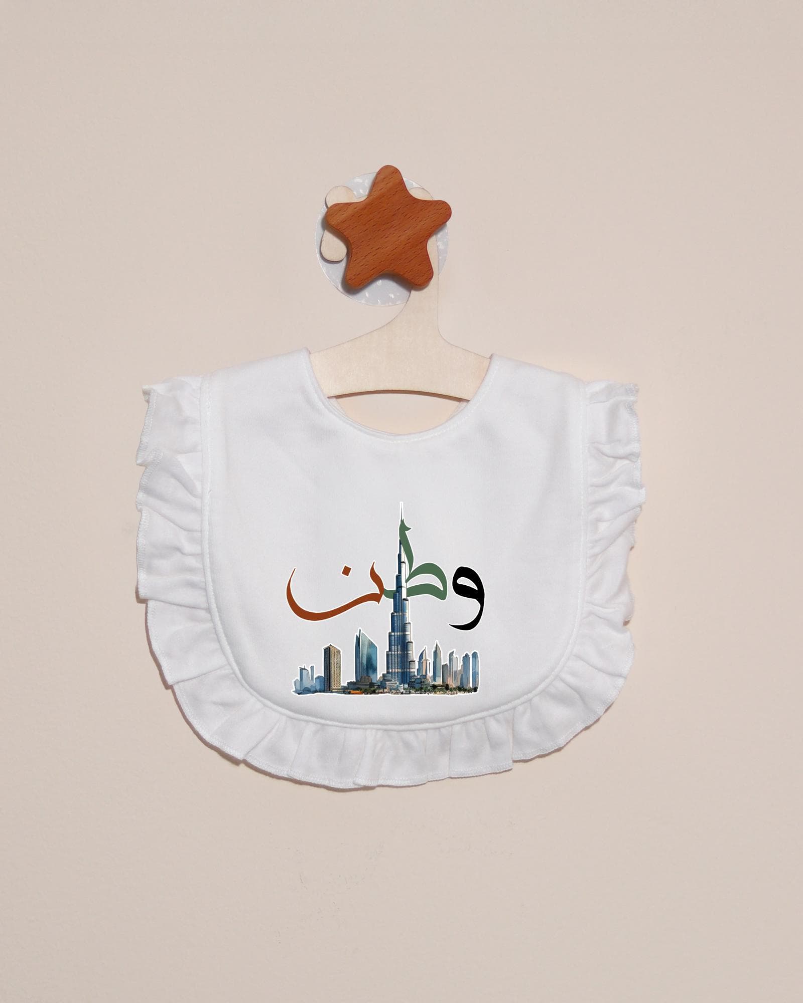 صدرية وطن - صورة 2