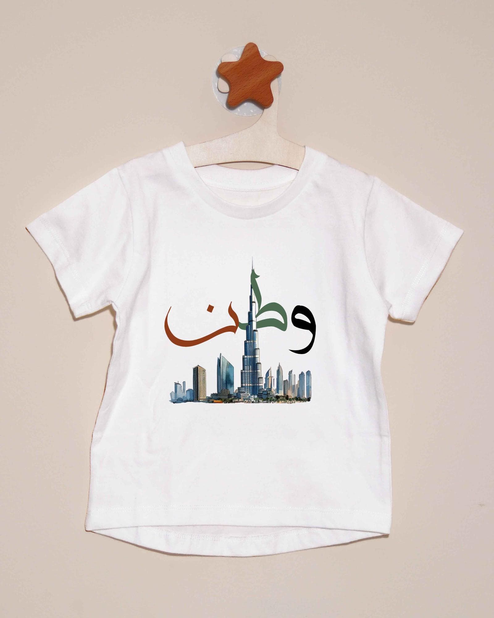 تيشيرت وطن