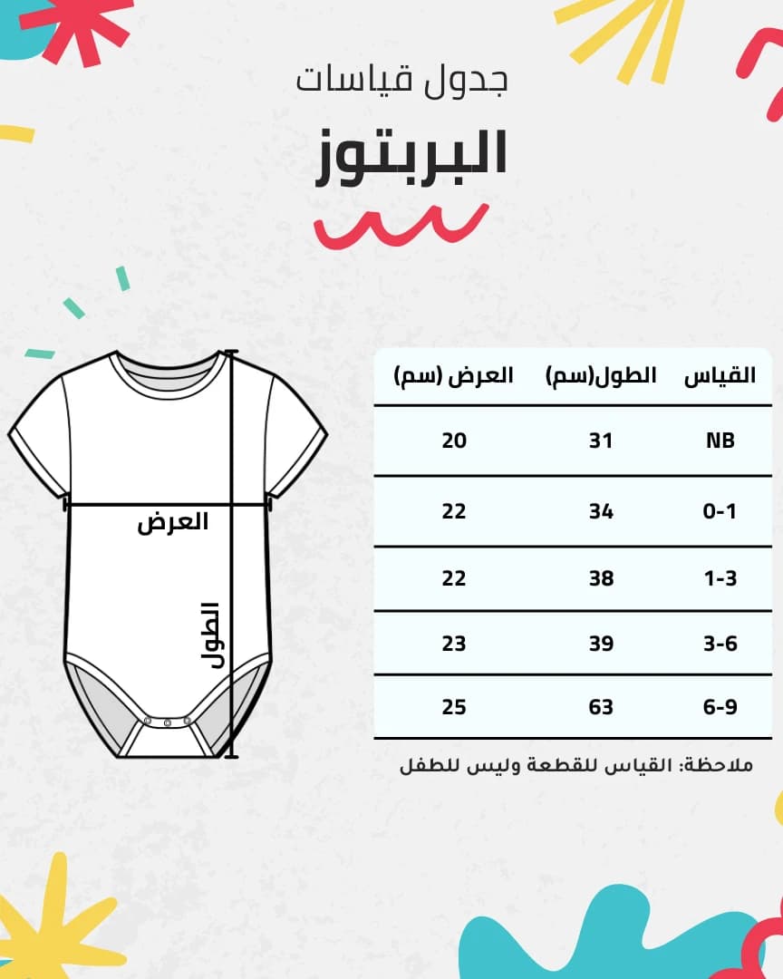 بربتوز أول عيد فطر مع ماما وبابا - صورة 2