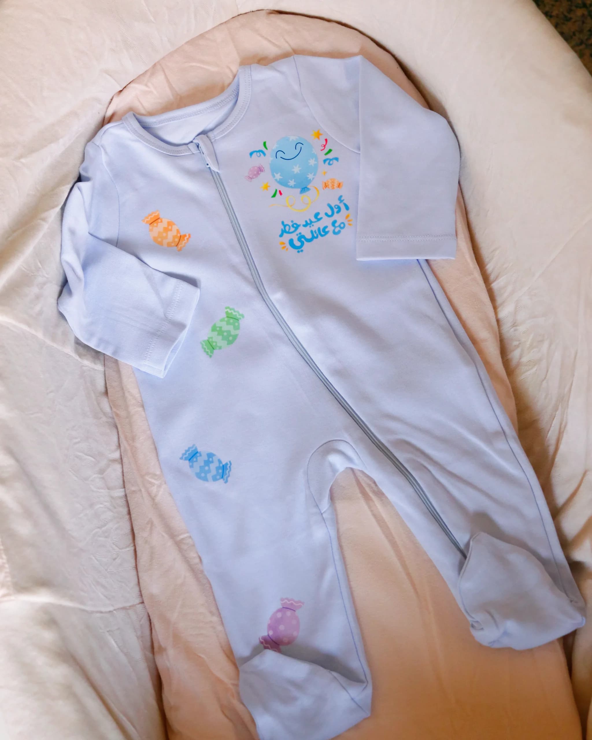 أفرول أول عيد فطر مع عائلتي- البالون أولاد - صورة 2