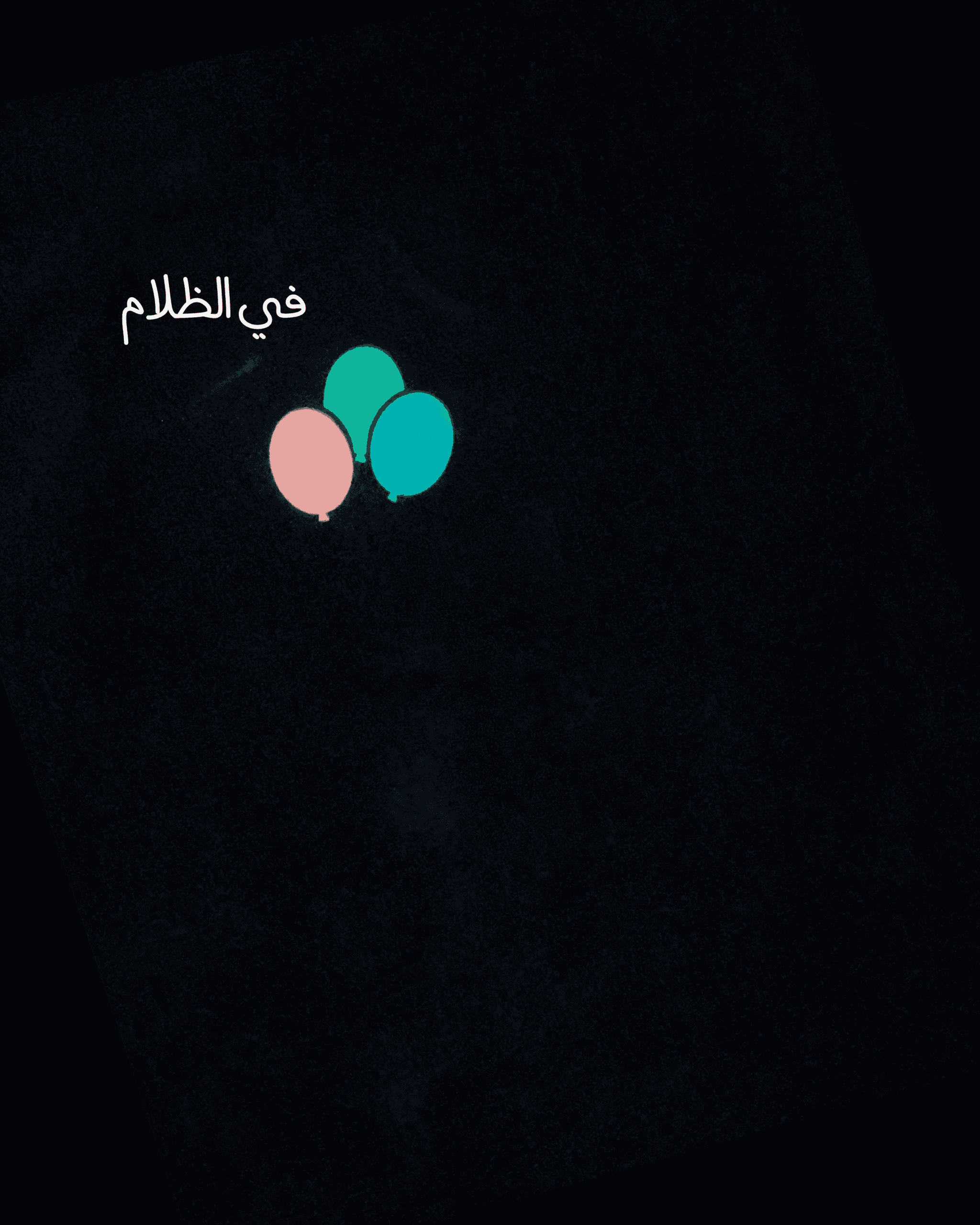 T-Shirt عيد عاكس للضوء ومضيئ في الظلام - صورة 5